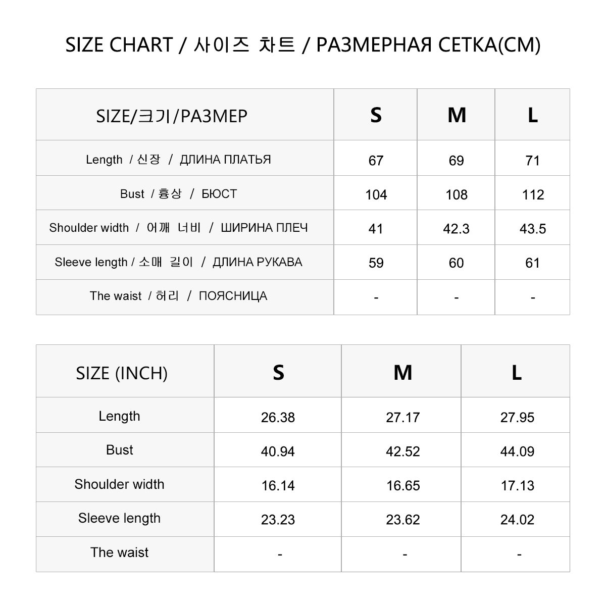 여성용 스팽글 자수 라펠 앙고라 패치워크 다운 재킷 BC911